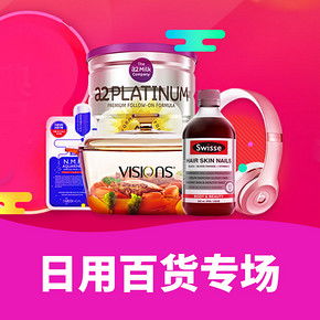 惠喵 網(wǎng)購家具零配件正品保障與購買價(jià)值分析