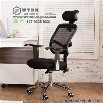 天津辦公椅常規(guī)尺寸、款式圖與配件信息大全——天津緯途恒茂辦公家具銷售指南